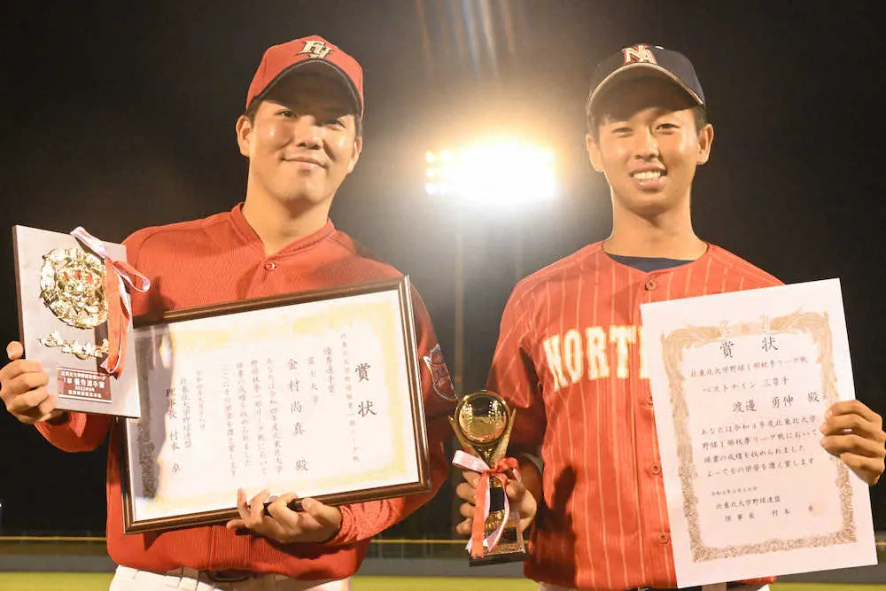 【画像・写真】ドラ1候補の富士大・金村、最優秀防御率賞＆優秀選手賞獲得　大学4年間「野球人生の中で最も成長できた」