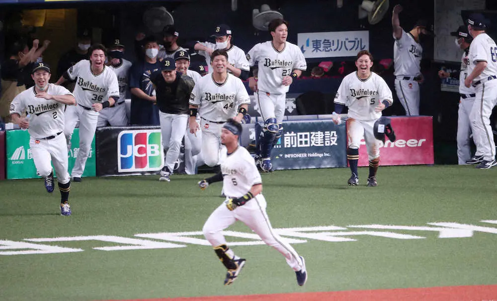 【画像・写真】オリきたきたきたぁ! 天王山3連勝でソフトBとゲーム差なし　敗色濃厚9回に追いつき延長10回サヨナラ