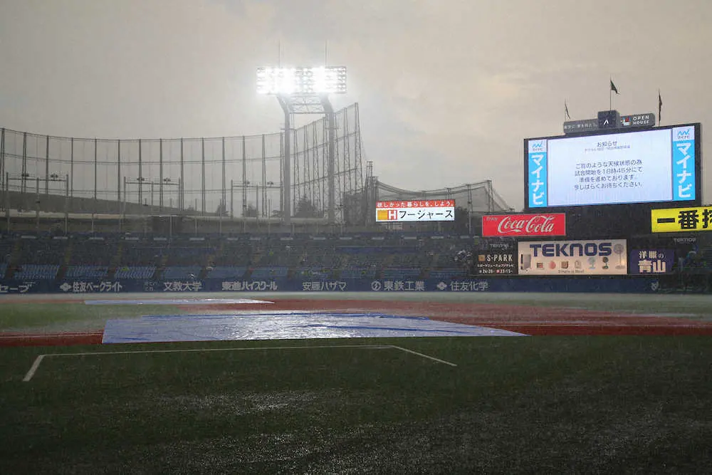 【画像・写真】ヤクルト―DeNA戦“水没神宮”をスタッフ総出で水抜き作業　ネット「神宮園芸、頑張れ！」「海じゃん」