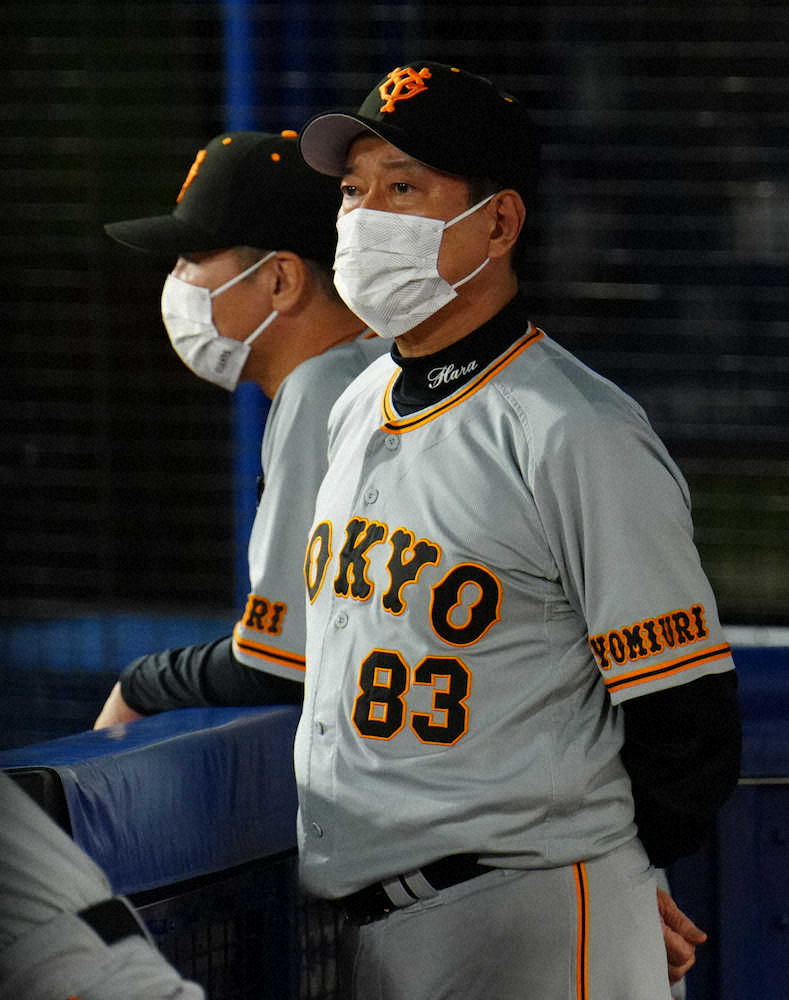 巨人零敗でBクラス確定 原監督「一言で言うと、悔しい」政権下で初めて 