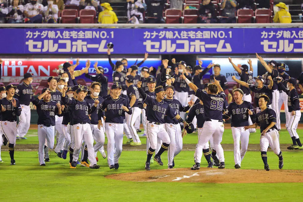 【画像・写真】オリックス、26年ぶりのリーグ連覇！逆転勝ちの2分後にソフトバンク敗れて大歓喜