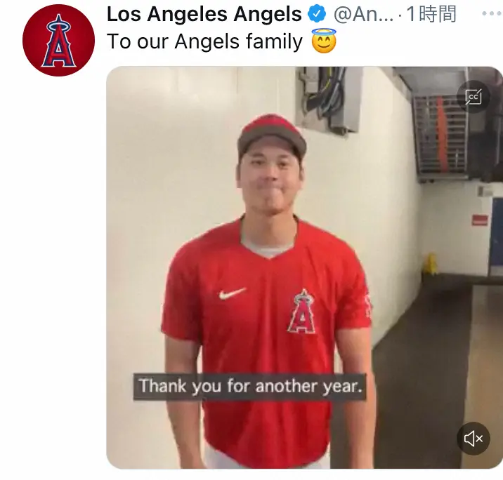 【画像・写真】大谷翔平　深々とお辞儀でファンに応援を感謝　シーズン最終戦後、球団公式ツイッターで