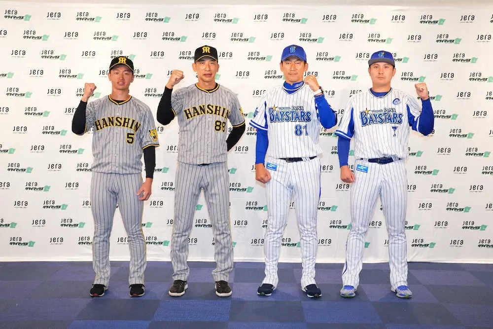 【画像・写真】阪神・近本　同学年のDeNA・佐野を警戒「出塁率、打率ともに高い」　短期決戦へ「何とか2勝を」