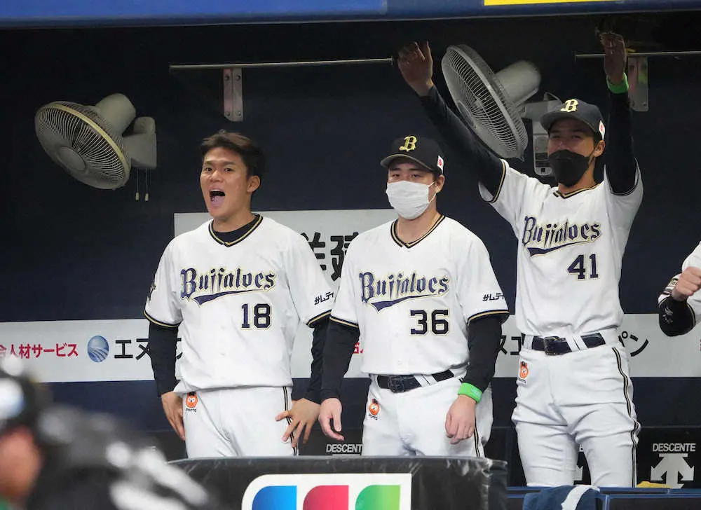 【画像・写真】オリックス　先制点に続き2、3点目も押し出し四球で追加点　「押し出し」がトレンド入り