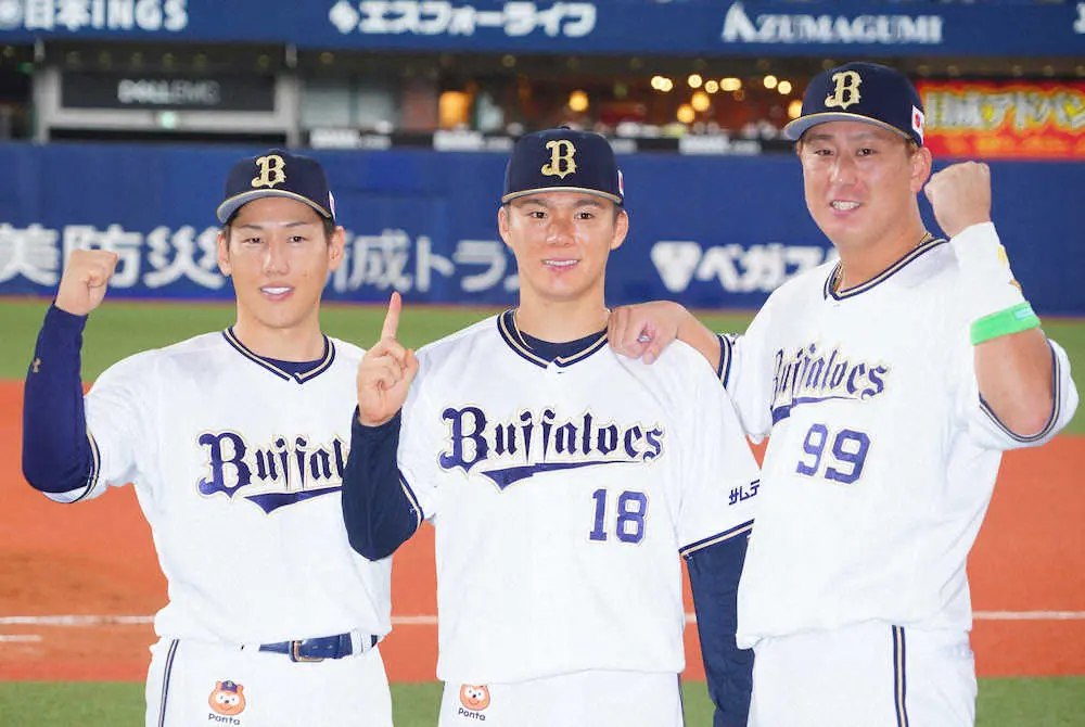 【画像・写真】オリックス山本由伸　日本シリーズで対戦するヤクルト村上に「最高の試合でできるのは凄く楽しみ」