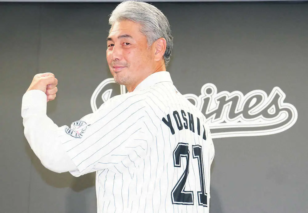 【画像・写真】ロッテ・吉井新監督が掲げた朗希の絶対エース計画　来季「中6日で25試合」　背番21で常勝誓う