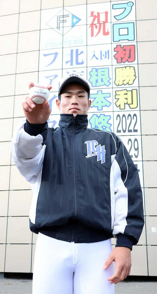 【画像・写真】広島ドラ1指名公表の苫小牧中央・斉藤「穏やかな気持ちで迎えたい」　藤川球児に憧れる右腕、目標は最多勝