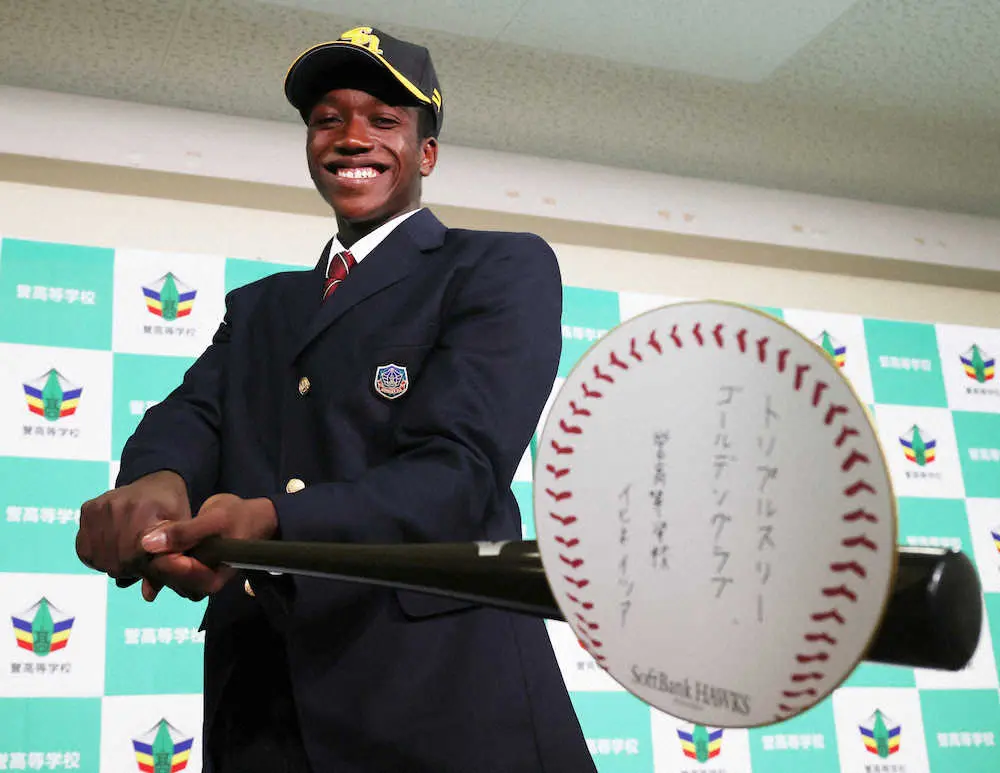 【画像・写真】【ドラフト会議】ソフトバンク一本釣り　誉・イヒネ「今までにいないプロ野球選手に」　超高校級大型遊撃手