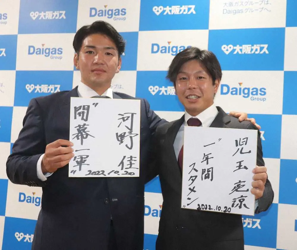 プロでの目標を色紙に書き、健闘を誓う大阪ガスの河野（左）と児玉（20日、西宮市の同社今津グラウンド・クラブハウス）
