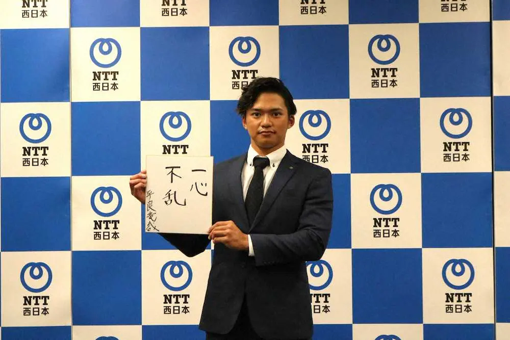 【画像・写真】楽天ドラ5のNTT西日本・平良竜哉「足りないものを吸収できるよう」と浅村に弟子入り志願