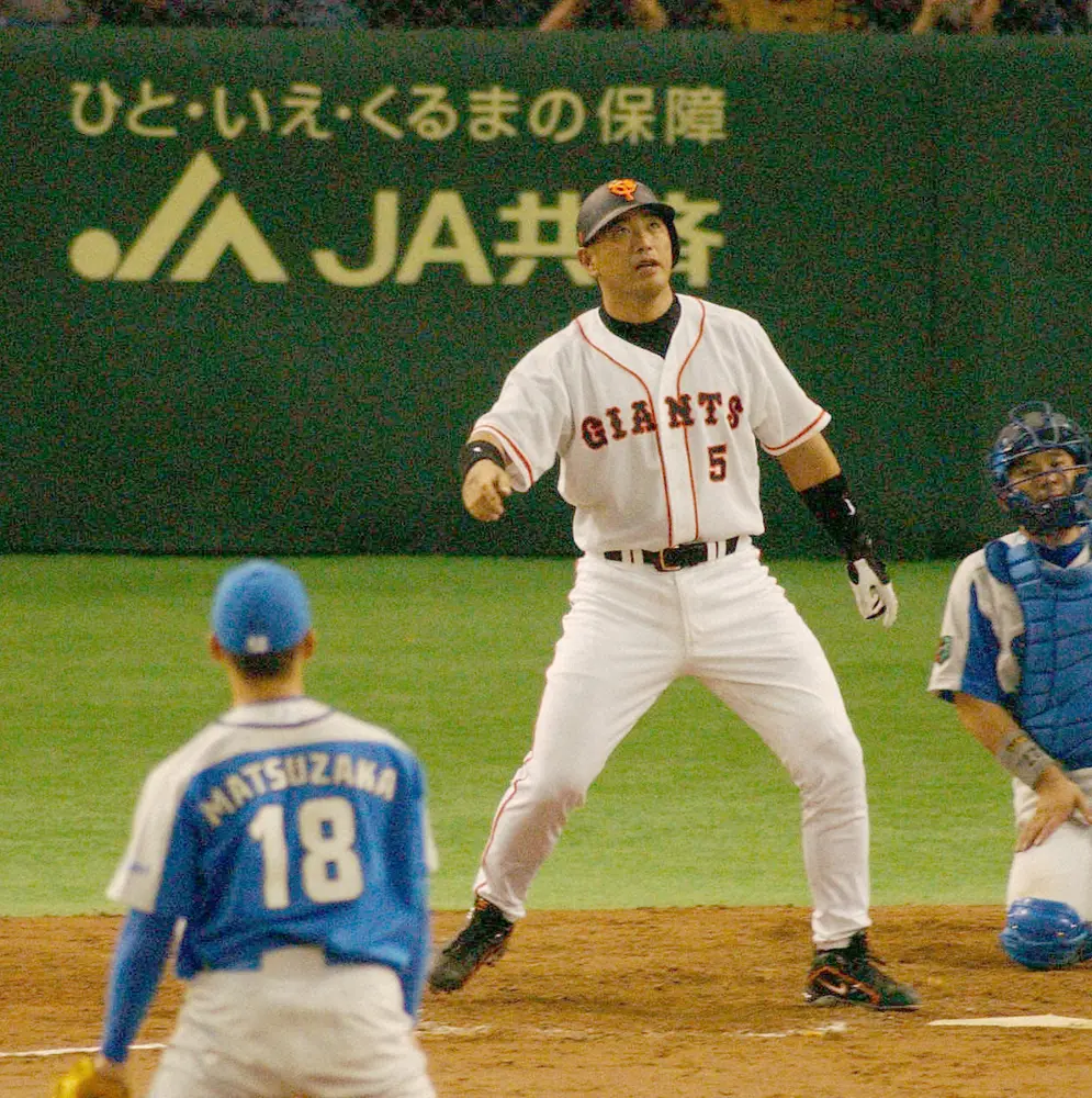 02年日本シリーズ巨人vs西武の３回 松坂から２ランを放つ清原 スポニチ Sponichi Annex 野球