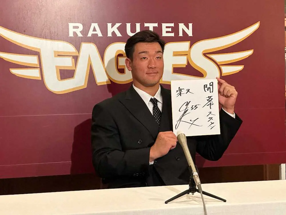 【画像・写真】楽天・安田　正捕手勝ち取り1億円プレーヤー目指す「来季は年俸を倍増。3年後には」