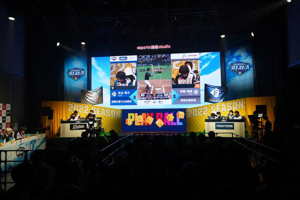 【画像・写真】eスポーツ「プロスピAリーグ」のパ・リーグが開幕　ソフトバンク3連勝　楽天、日本ハムは2勝1敗