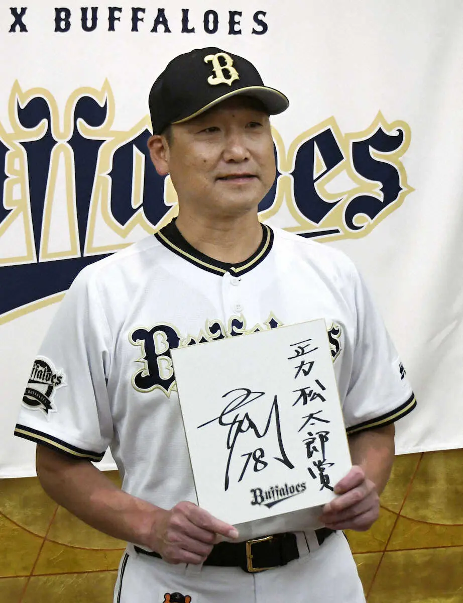 【画像・写真】オリ・中嶋監督、イチロー、仰木氏に続く球団3人目正力賞　恩師に朗報も「褒められないんじゃない？」