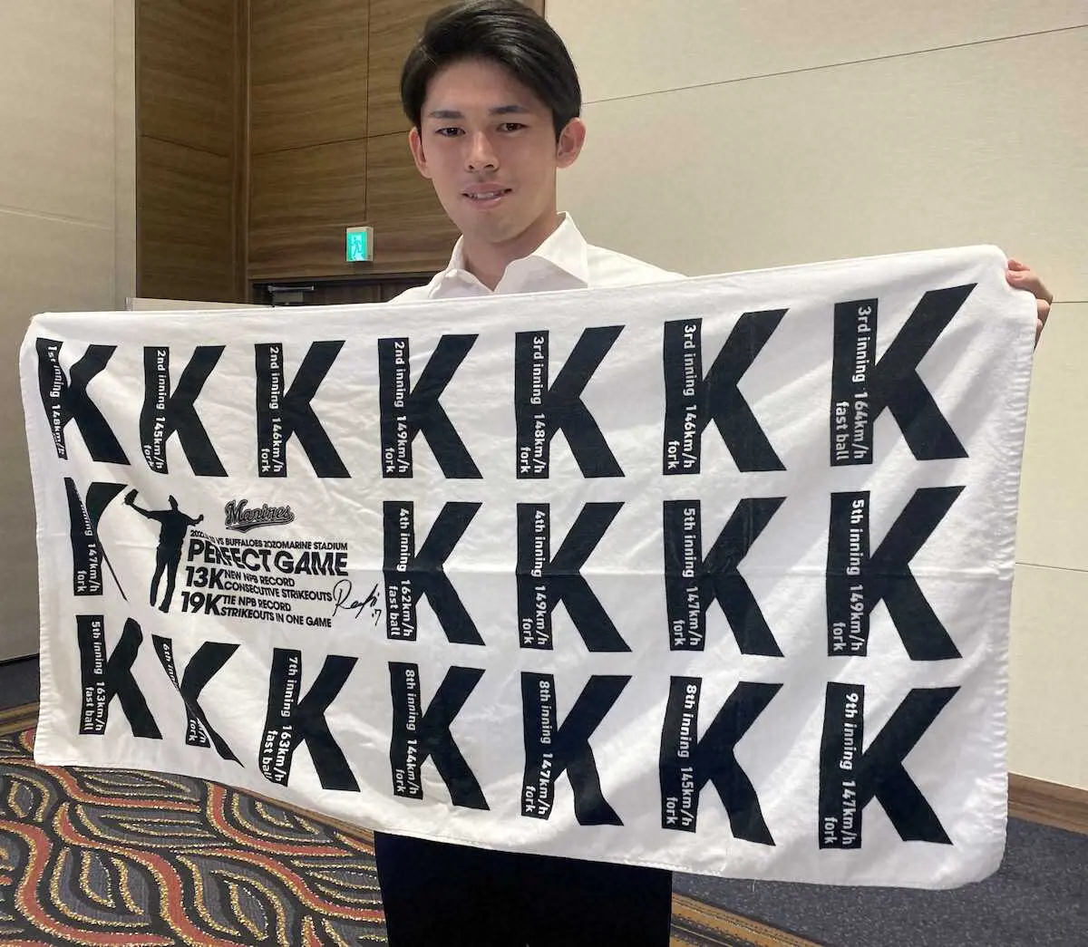 【画像・写真】ロッテ朗希、地元岩手の海岸でラムちゃんと散歩　「久しぶりにゆっくりできました」