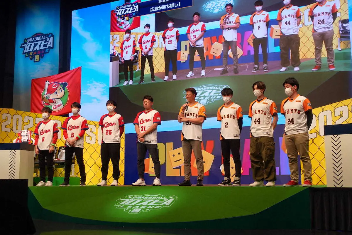 【画像・写真】eBASEBALLプロスピAリーグ　広島が3カード連続勝ち越しで6勝3敗で首位　最下位は阪神