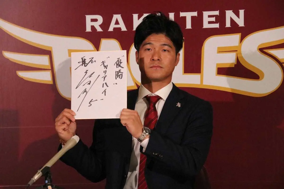 【画像・写真】楽天・茂木は1000万円ダウンで契約更改　7年目はコロナ離脱もあり成績低迷「悔しいシーズンだった」