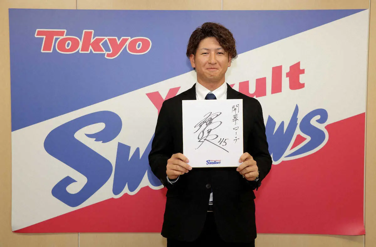 【画像・写真】ヤクルト小沢、500万円増の1100万円で更改　来季目標は「開幕ローテ」