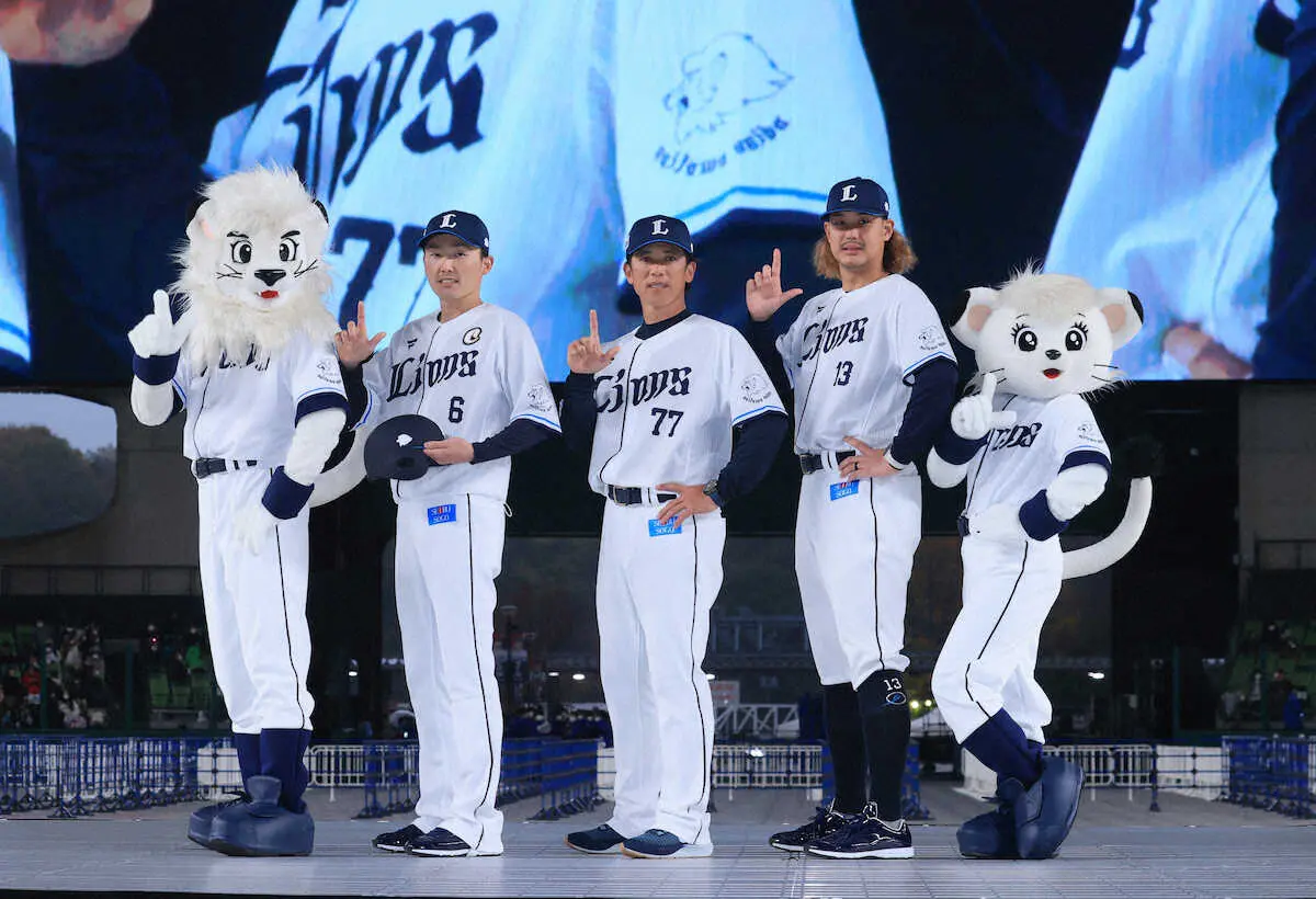 【画像・写真】西武が新ユニ発表　15年ぶりに「レオマーク」復活　松井新監督「ともに戦えるのが心強い」