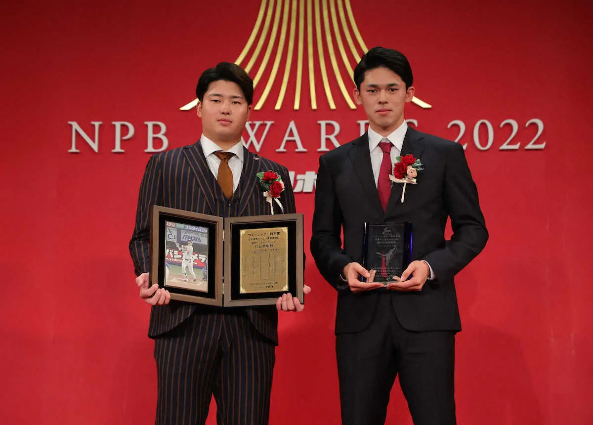 ＜NPB　AWARDS　2022＞コミッショナー特別賞を受賞したヤクルト・村上宗隆（左）とロッテ・佐々木朗希