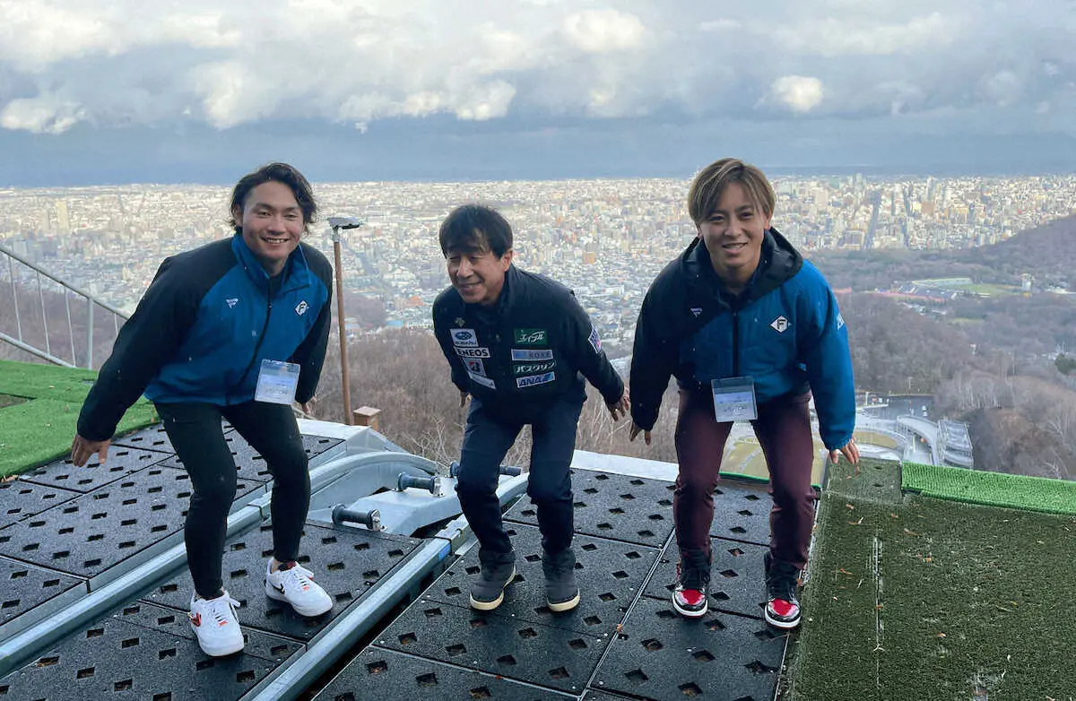 【画像・写真】日本ハム・大海　「応援大使」で河野とともに大倉山ジャンプ台訪問　ジャンパーの覚悟刻み来季へ