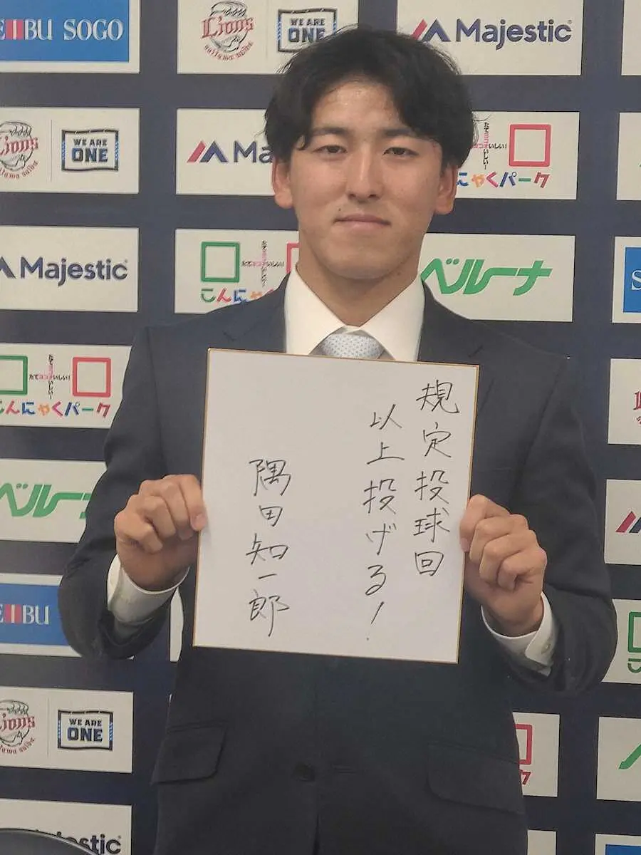 【画像・写真】西武・隅田　400万円増に驚き　千賀ら通う“虎の穴”で来季巻き返しだ