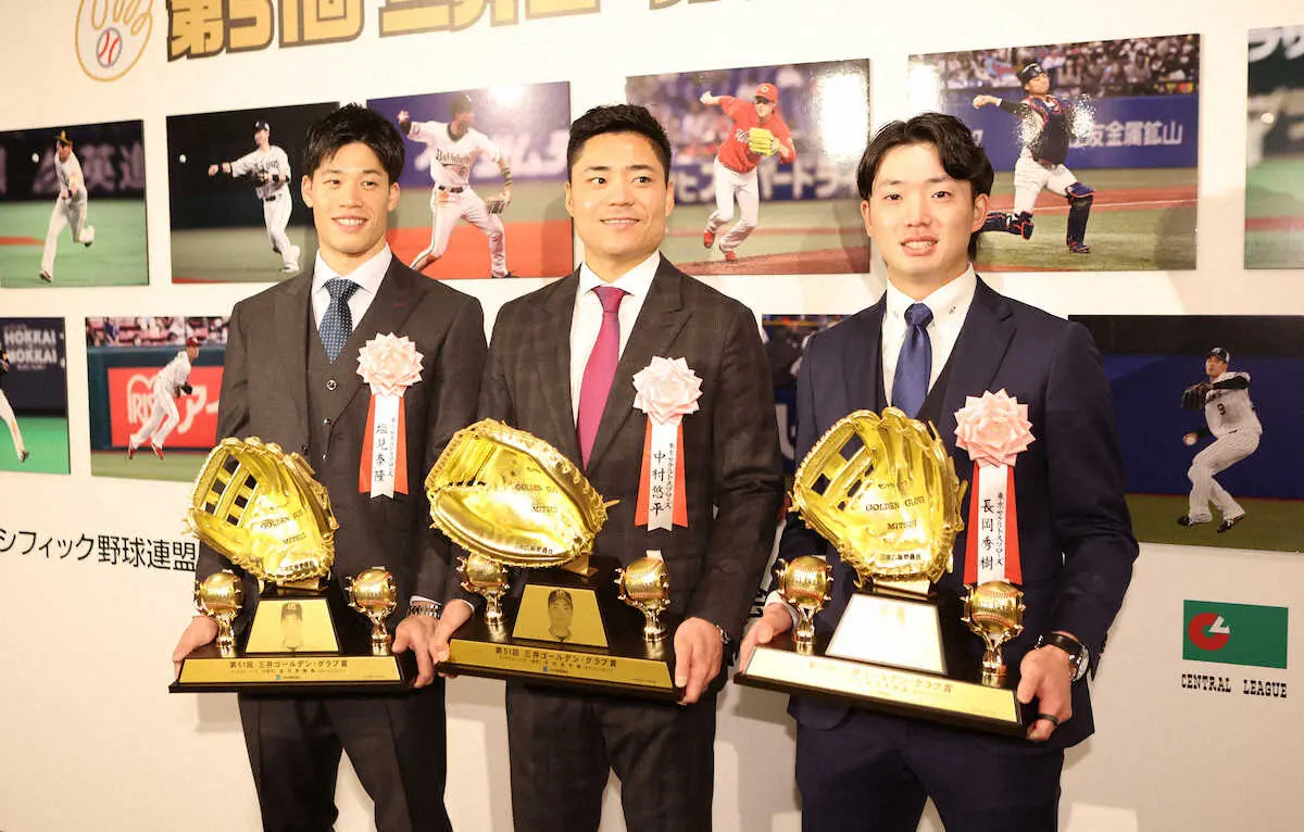 【画像・写真】ヤクルト塩見は来季「守備率10割を目指す！」ゴールデン・グラブ賞初受賞　今季は2失策で守備率・994