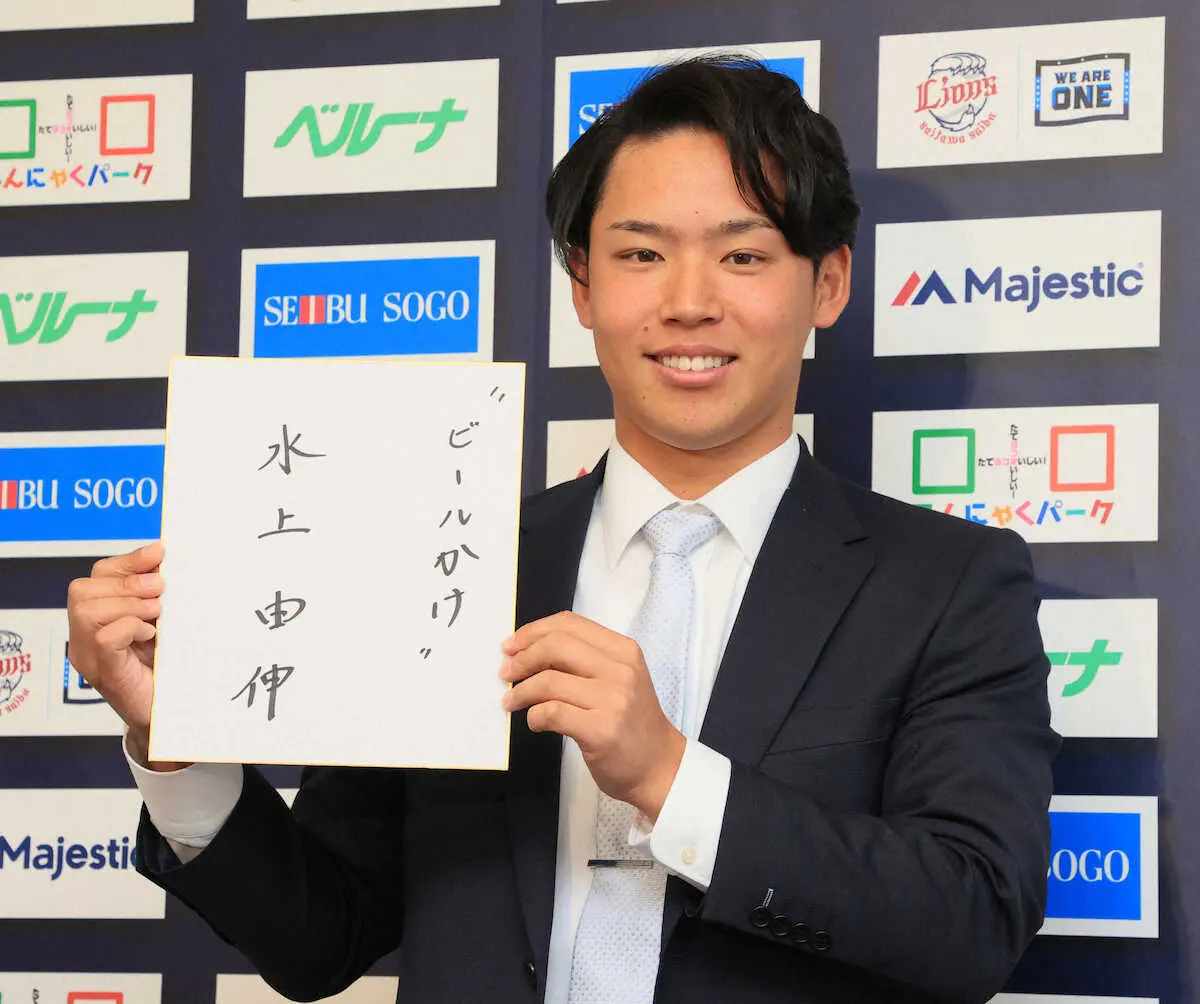 【画像・写真】パ・リーグ新人王の西武・水上　300％アップの4000万円で更改「数字的に見たらいいシーズン」