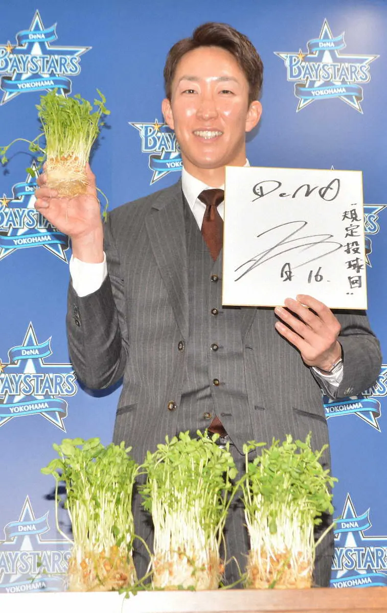 【画像・写真】DeNA・大貫　開幕投手に「名乗りを上げたい」　3025万円増の年俸8800万円
