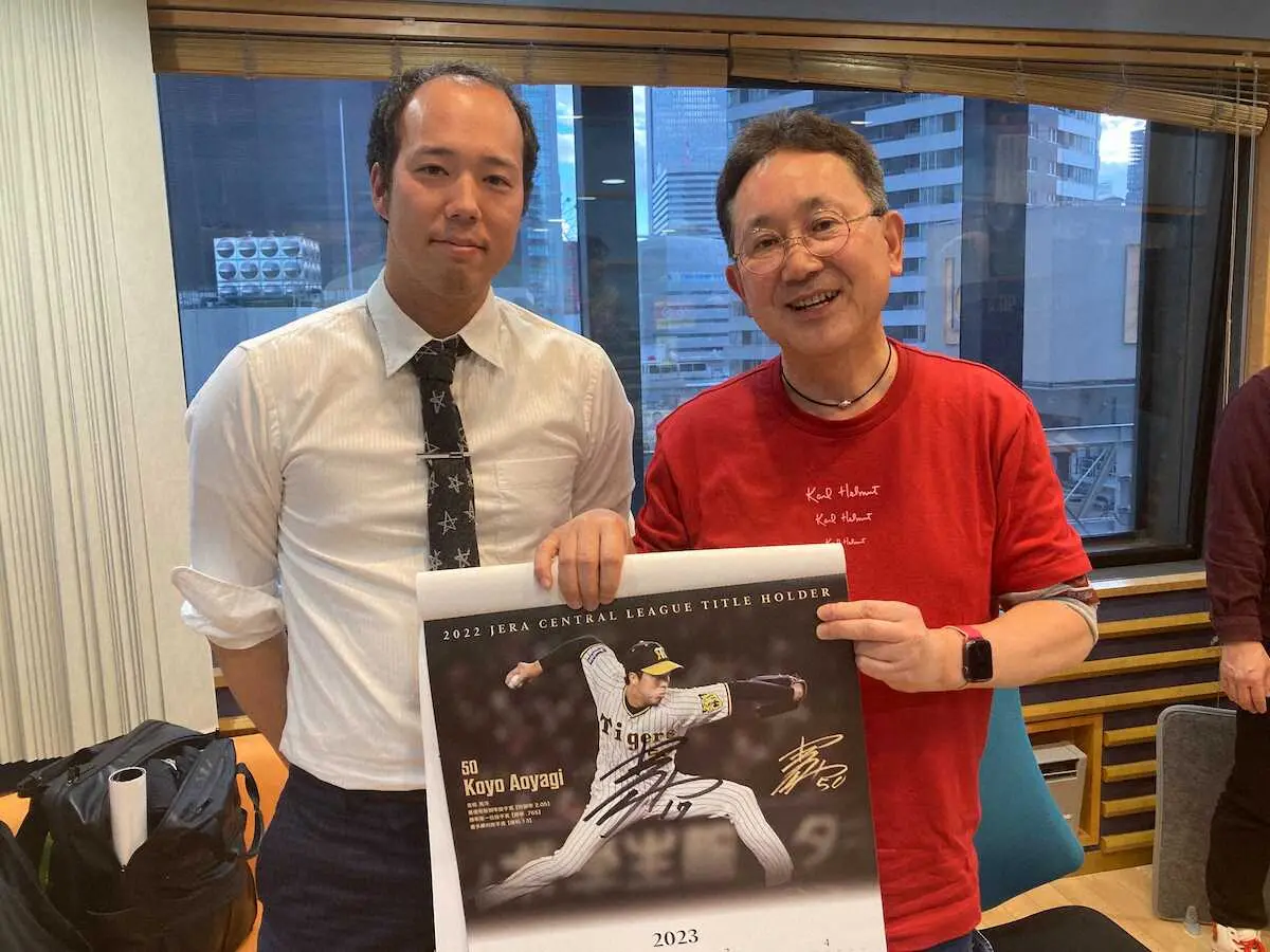 【画像・写真】阪神・青柳　WBCでトラウトと対戦意欲　“歴代最強”米国相手に「日本の強さを見せられるのが国際大会」