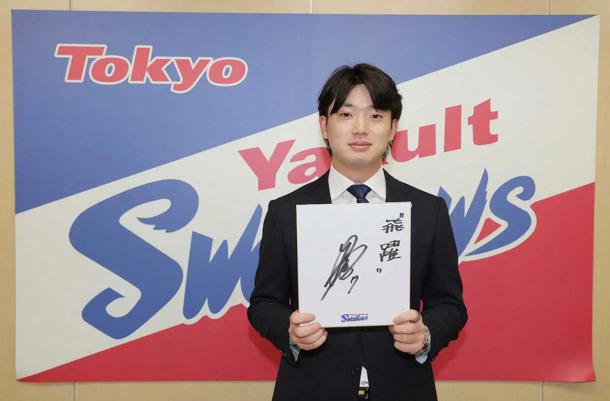 【画像・写真】ヤクルト長岡5・5倍増の年俸3300万円で更改「にやけが止まらなかった」