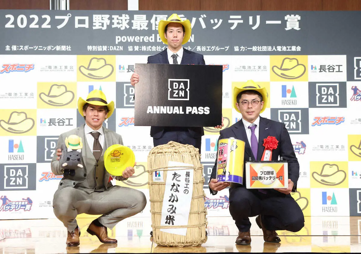 【画像・写真】【バッテリー賞】オリックス・若月　副賞の乾電池「親戚中に配りたい」FA加入・森には対抗心