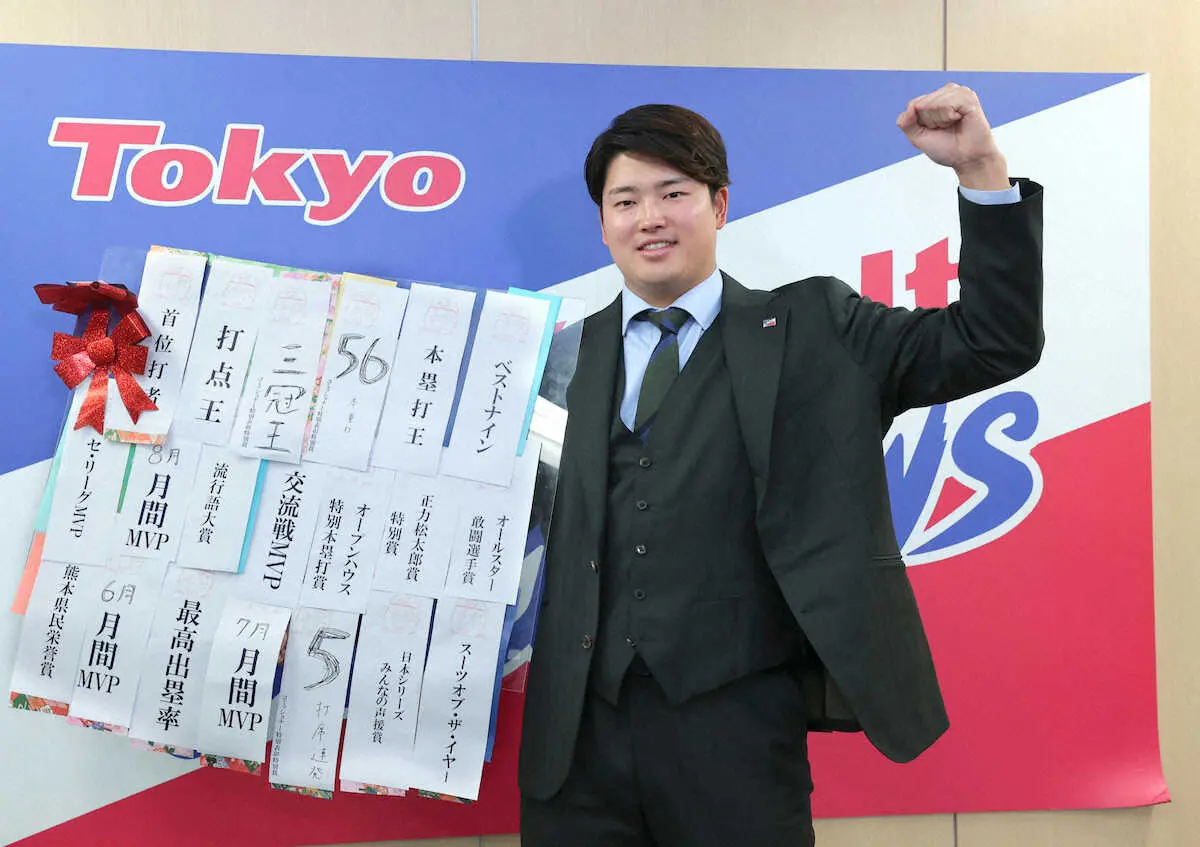 【画像・写真】ヤクルト衣笠社長「スワローズの宝でもあるけど日本の宝」　村上の3年後の米ポスティング移籍容認