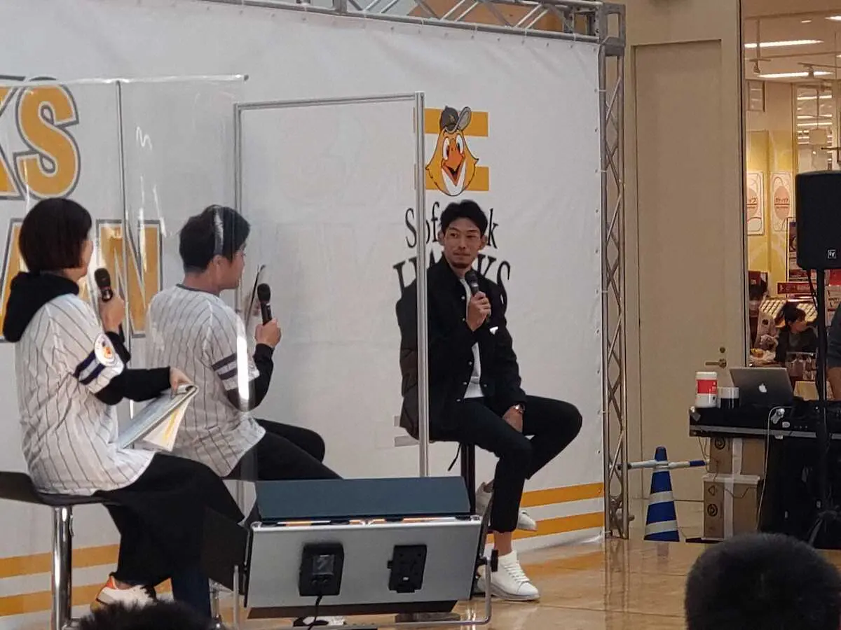 【画像・写真】ソフトバンク又吉が来季70試合に意欲　トークショーでフル回転誓う