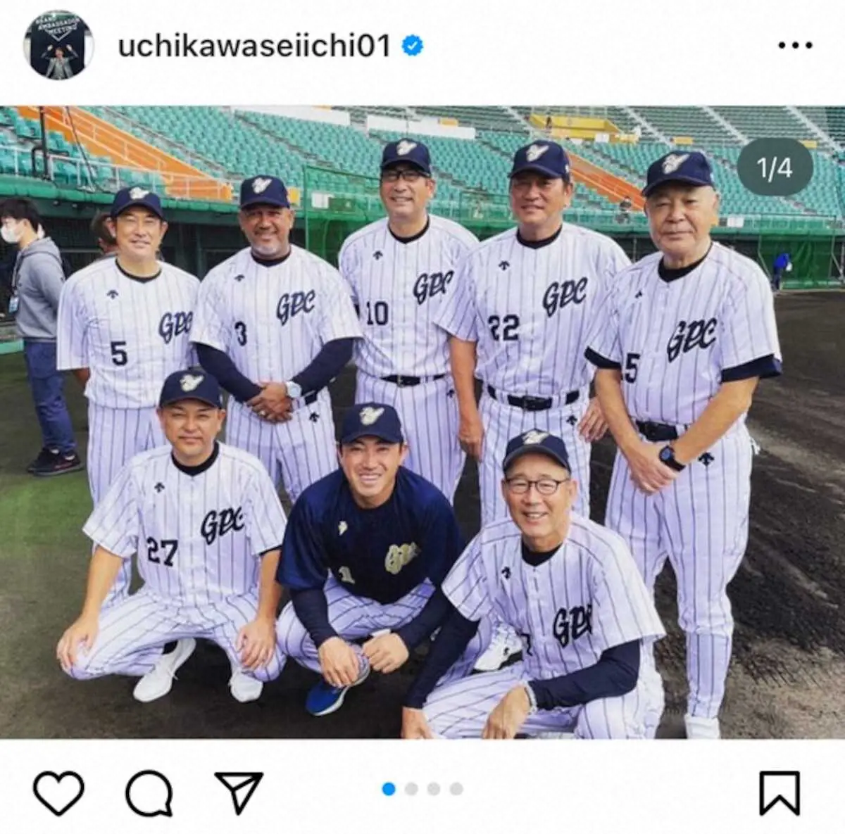 【画像・写真】内川聖一「宝物が一つ増えました」　名球会に参加し、横浜OBでの記念撮影や記念球もゲット！