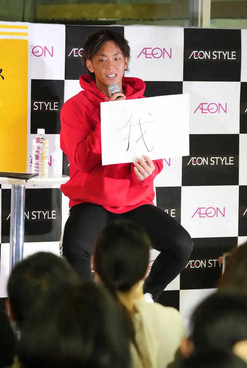 【画像・写真】ソフトB・今宮　ファンから来季の目標本塁打数を問われて即答「1本です」その訳は…