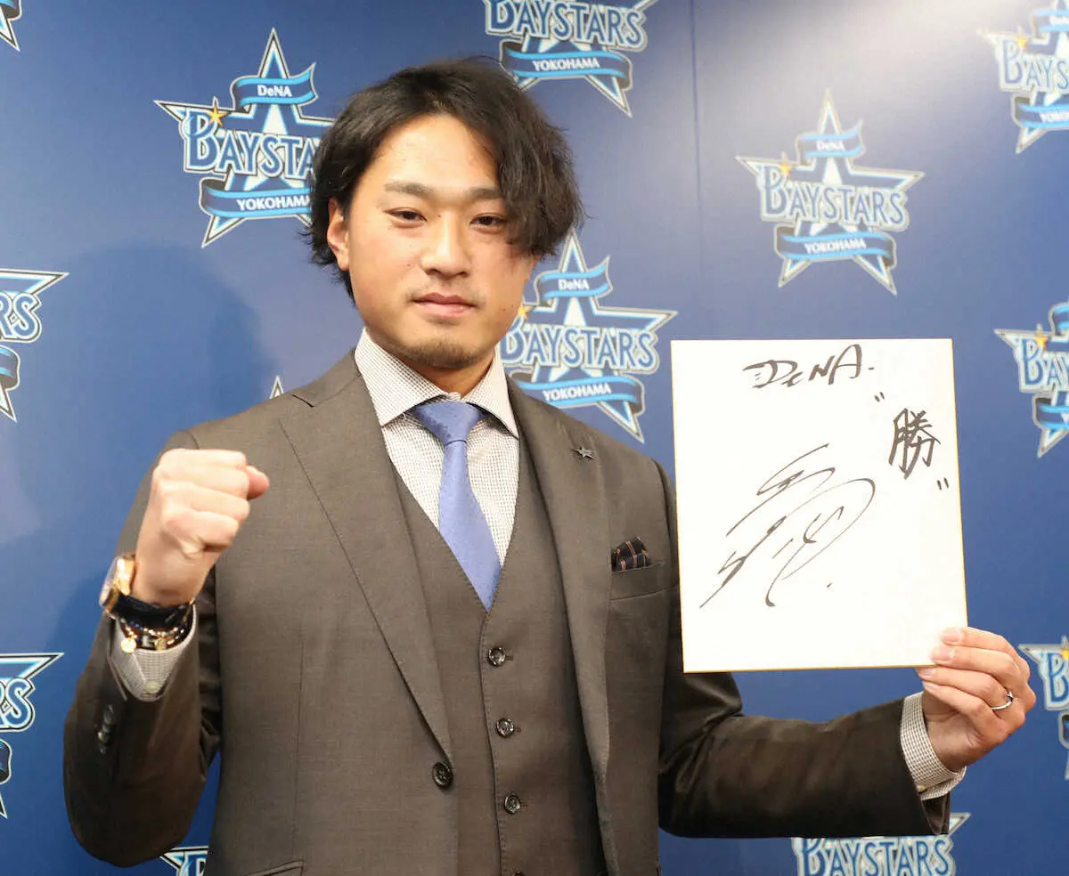 【画像・写真】DeNA・石田が契約更改交渉で290万円減で更改。複数年提示も単年契約選択