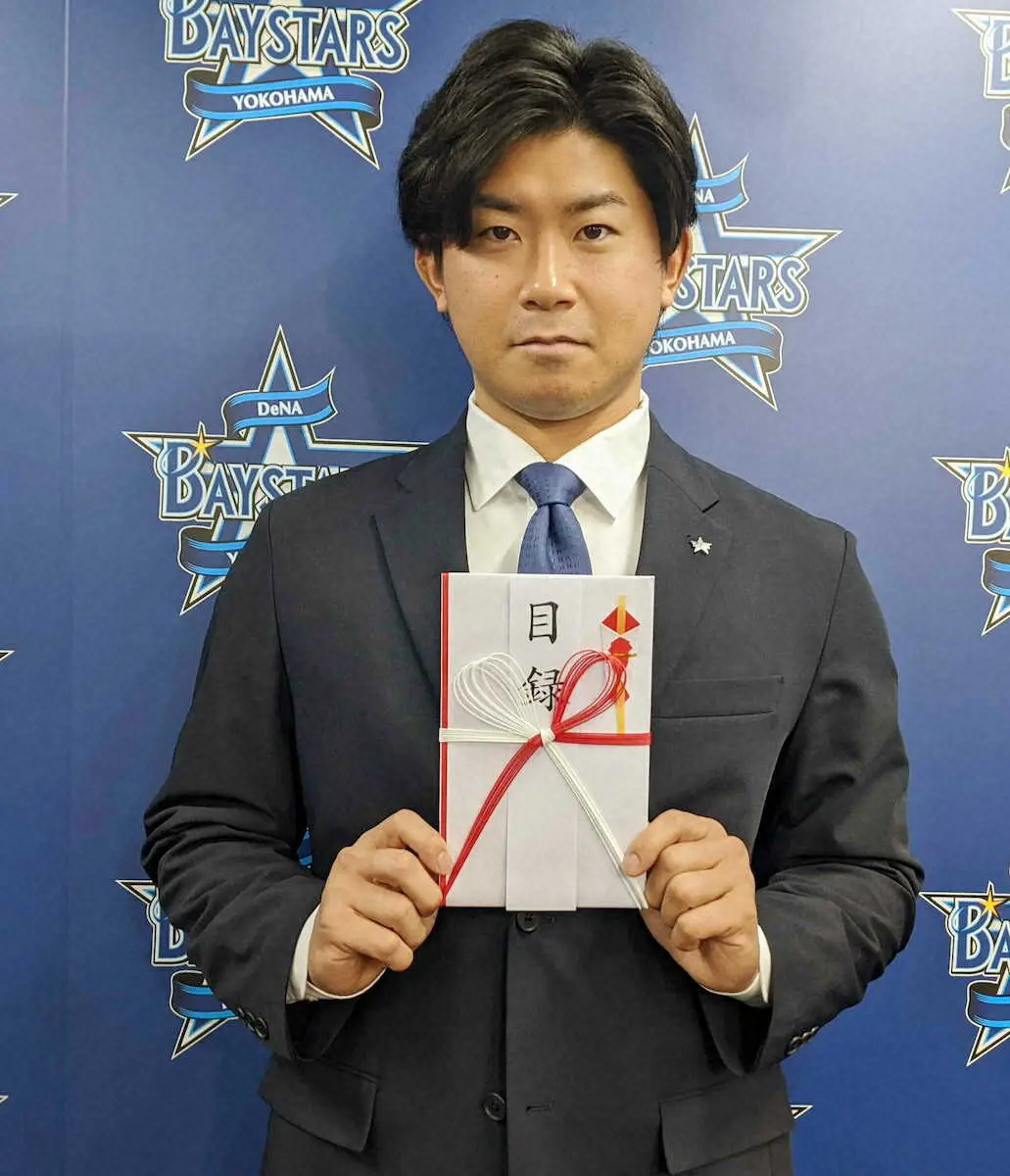 【画像・写真】DeNA・今永が「こども食堂」への支援を発表