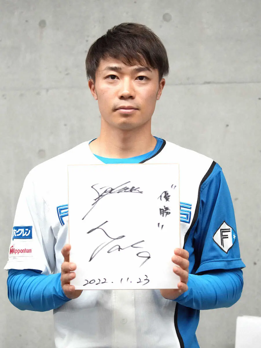 【画像・写真】日本ハム・中島が「カット打法」を取り戻す　妻の“伝言”きっかけに今季終盤に復調手応え