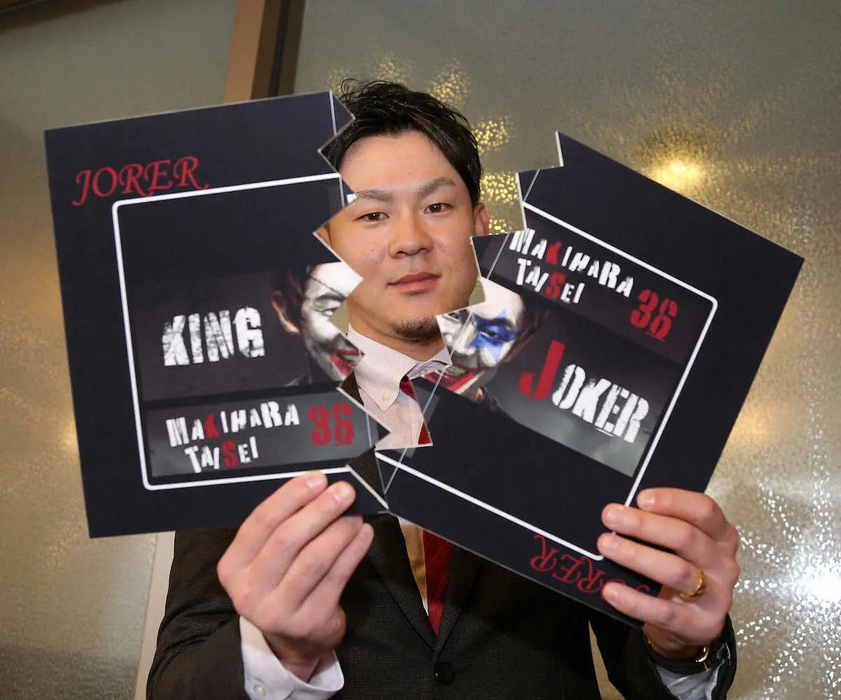 【画像・写真】ソフトB・牧原大、来季は「脱ジョーカー」　GG賞にユーティリティー部門新設熱望も中堅で定位置奪取だ