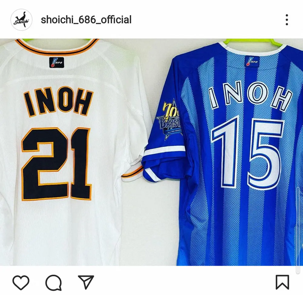 【画像・写真】巨人戦力外の井納が引退発表「悔いはありません」