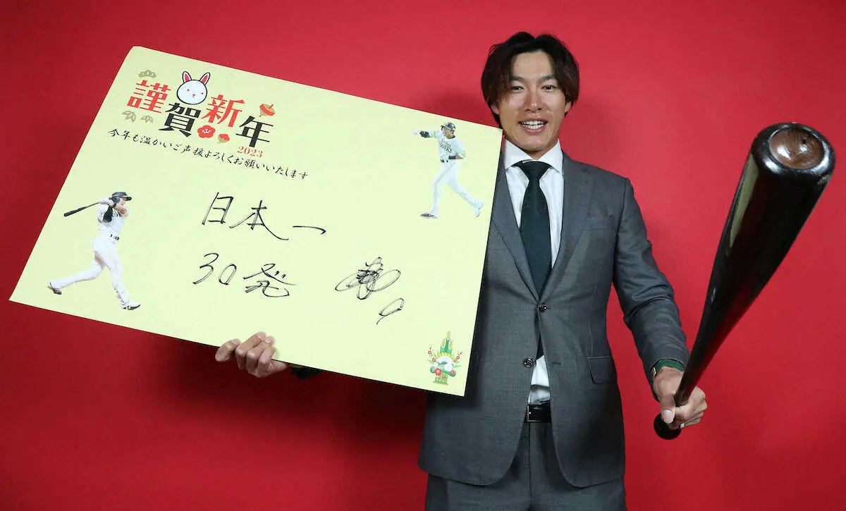 【画像・写真】ソフトB・柳田「優勝したいんじゃ。何が何でも勝ちたいんじゃ」　新春に渇望の叫び