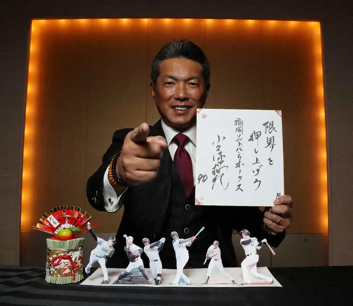 【画像・写真】ソフトB・小久保2軍監督　「限界を押し上げろ」春季Cまで1カ月、新時代の若鷹ヒーロー求む