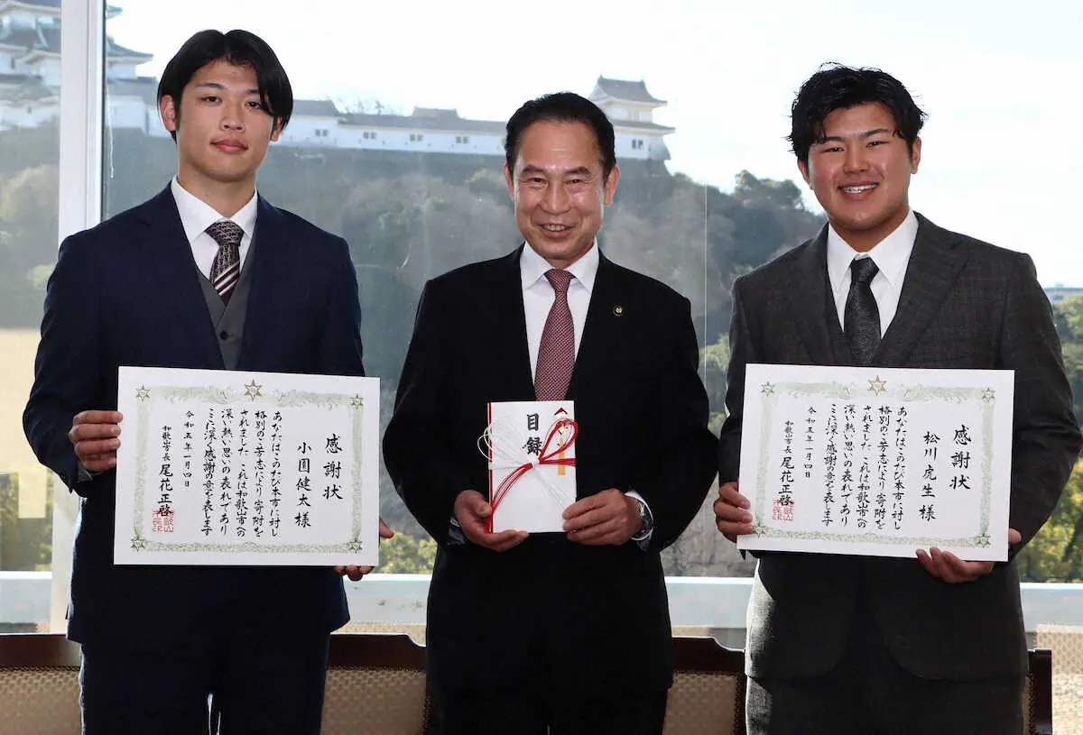 【画像・写真】DeNA・小園＆ロッテ・松川　母校・市和歌山野球部に800万円寄付