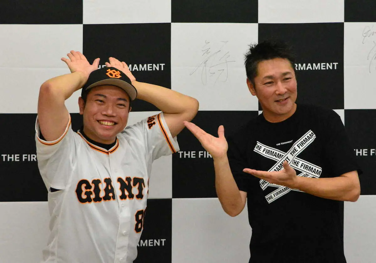 【画像・写真】巨人・元木コーチ　浅野らルーキーに期待「初日からばんばんアピールしないと」