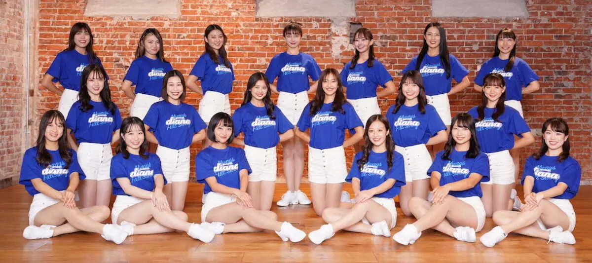 【画像・写真】DeNAがオフィシャルパフォーマンスチーム「diana（ディアーナ）」新メンバーを発表