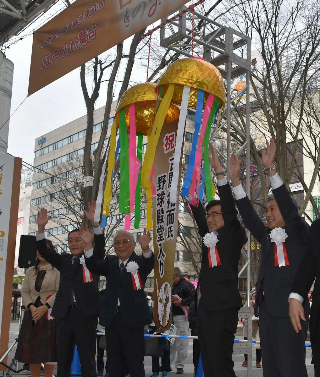 【画像・写真】古関裕而さん殿堂入り　地元・福島市は歓喜のバンザイ三唱