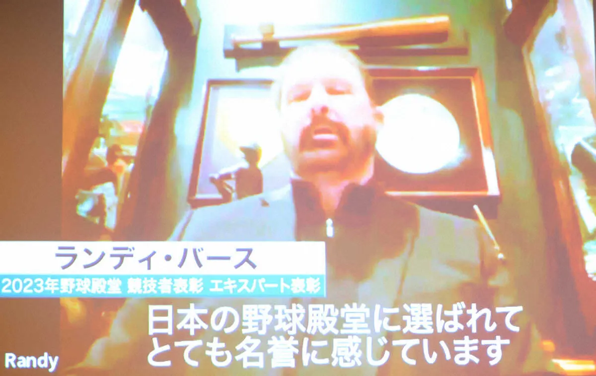 【画像・写真】バース氏　阪神・岡田監督にエール「優勝してくれると信じている」「試合をぜひ見たい」