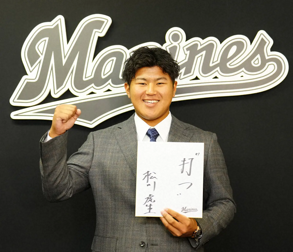 【画像・写真】ロッテの2年目捕手・松川　佐々木朗の剛球でボロボロになったミット公開