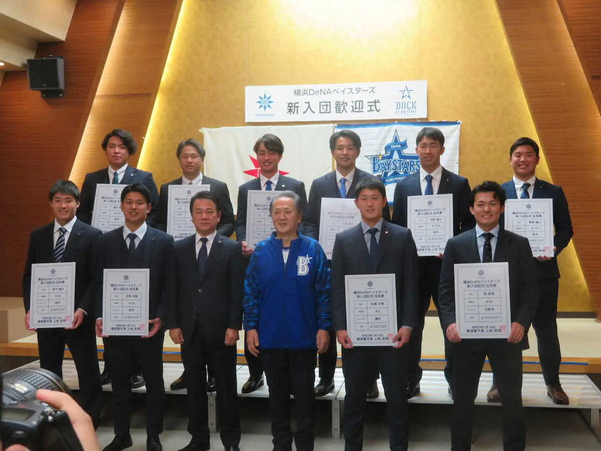 【画像・写真】DeNAルーキー10人が横須賀市役所で歓迎式　ドラ1松尾、目標として「新人王」の色紙掲げる
